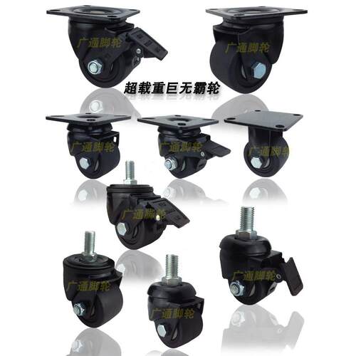 4寸刹车减震防震脚927工业机人造胶PR械弹簧滚轮轮T静音橡胶轮