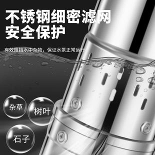 晨蛙深水扬2井水泵潜水泵高程井水泵LPH家用20V农田灌溉380V高扬