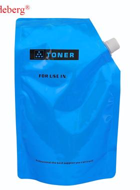 MPC2031 彩色碳粉MP2C2031/205/2MPC2551/2030//205025035150墨粉