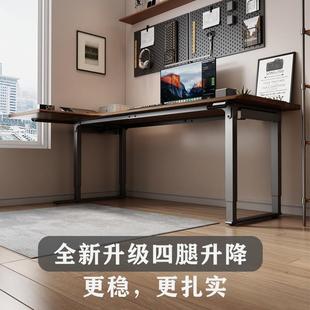 四腿转角电动桌降桌L型皮面实木亲电竞书129家用电脑桌升办公桌