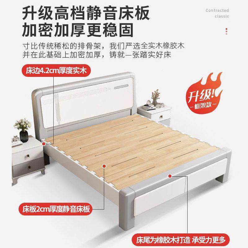 现代简FTX约静音卯全物实木床白色主卧榫.15米加厚双人储松