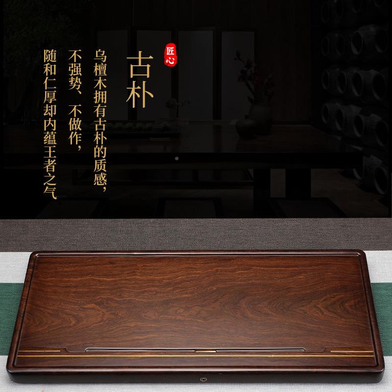 整块乌茶檀木茶盘实木台家用现代木简约原黑檀木F76S5JMT茶海 花