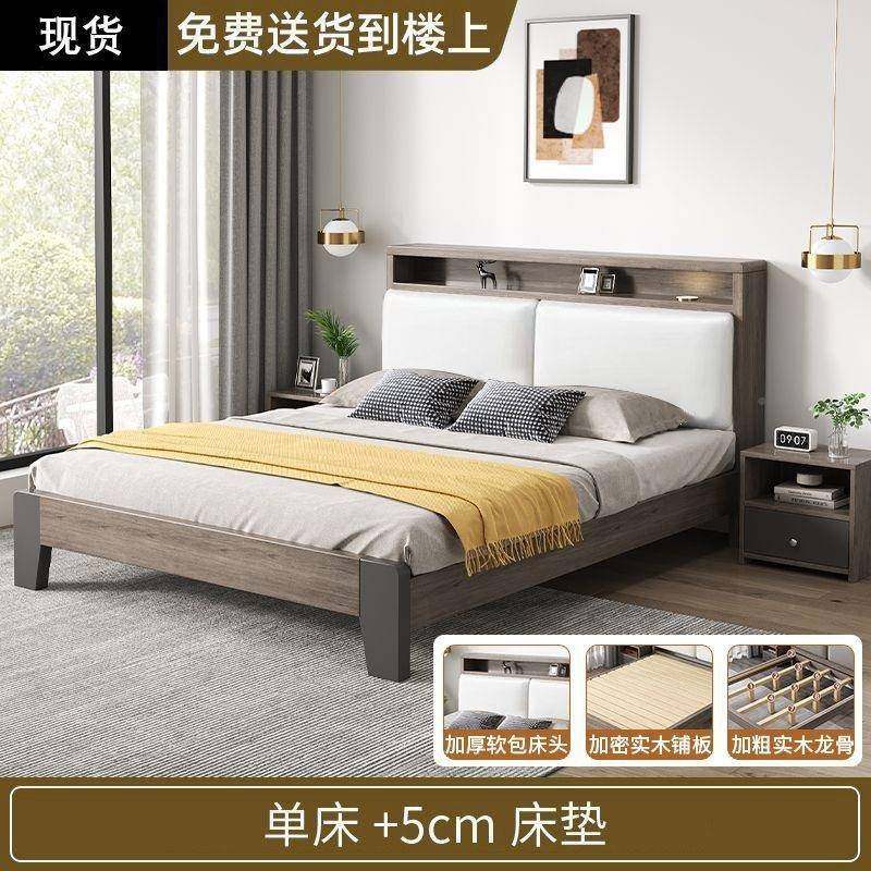 木床1.代MLX5米现简家约双人床1.8x实2米主卧用出租房民宿1.2m单