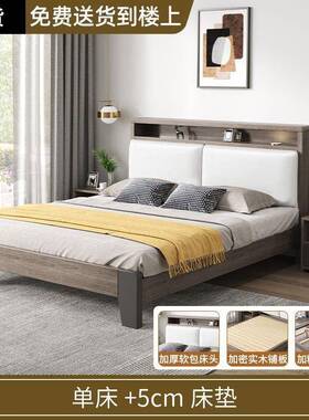 木床1.代MLX5米现简家约双人床1.8x实2米主卧用出租房民宿1.2m单