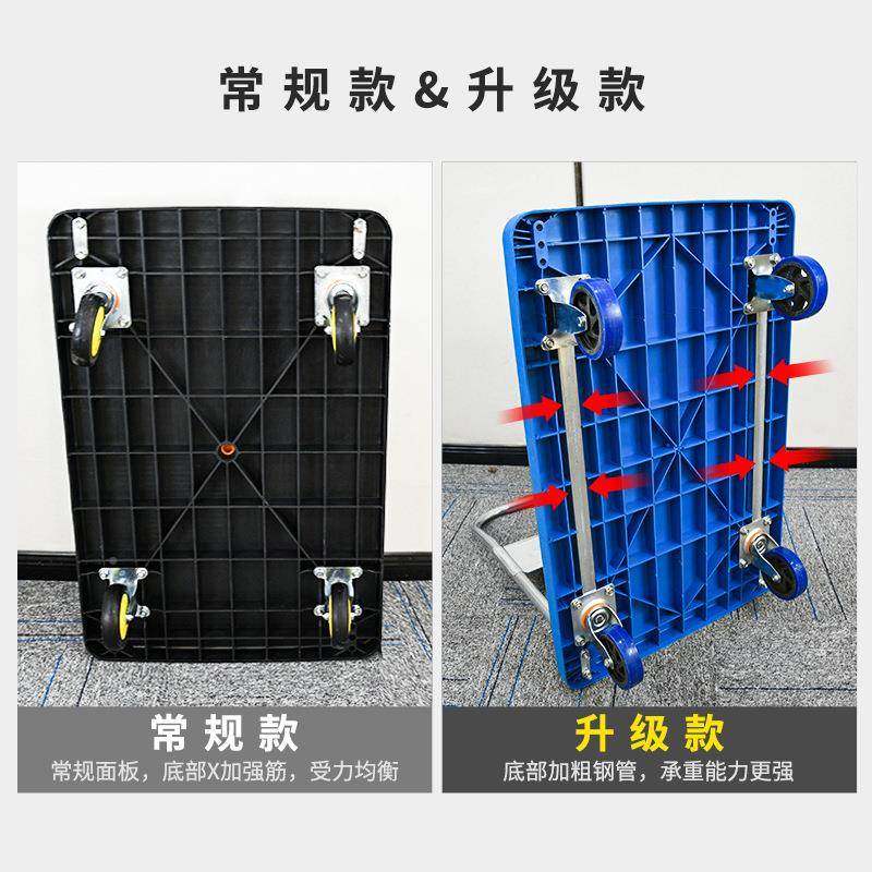 折叠手推便拉携板车搬运家塑用小推车拖车货车935四轮料平板车车