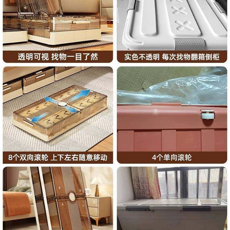 床底收纳箱家用平带轮抽屉式被床子衣服塑料整理下收纳扁储盒985,收纳整理,收纳箱,淘宝优惠券,粉丝福利购,淘宝优惠卷