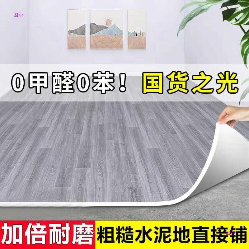 防水全客铺办公室拼AL102594接铺垫铺地垫垫大面积卧室水泥地地毯