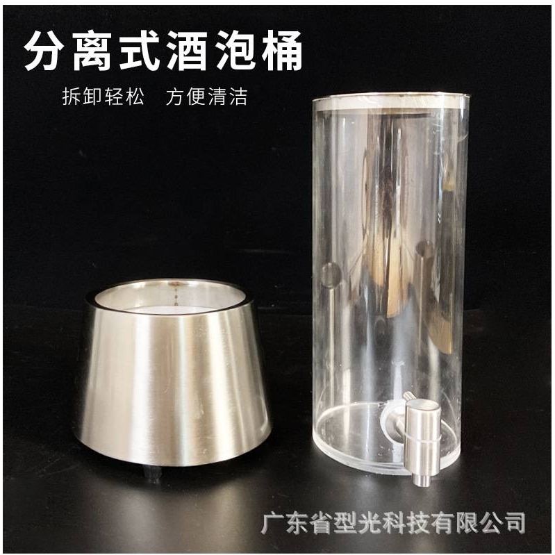 酒吧KTV专用发光酒炮网红扎啤桶容器商用可乐饮料桶3L精酿啤酒桶