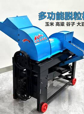 家用粒多功能UWU电动脱机干湿用米大豆两高玉粱苍术谷子免剥皮打