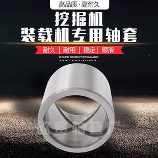 110 载机轴套 套铜套 微型钢 1边衬装 1005 100 厂家销售 单85