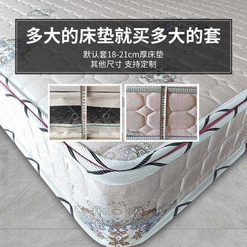 ALI弹6梦思床垫外套F76JS88S旧翻新全席拉链可拆卸床垫套老化簧翻