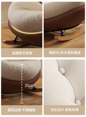 蛋椅壳摇摇椅人躺单椅阳台家大用人休闲椅12165客厅轻奢逍遥懒人