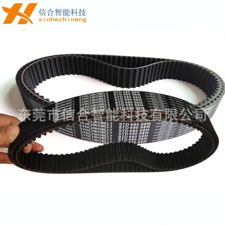 德国马牌橡胶同步带 高性能同步带传动带5MS8M8MS5M MXLXLLHXHXXH
