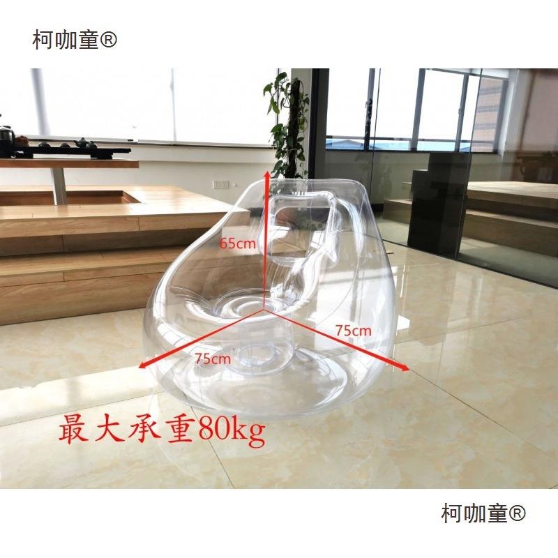 透明充沙发直ZCP播摆设模店特拍品照甜休闲懒人椅空气气床民宿麦