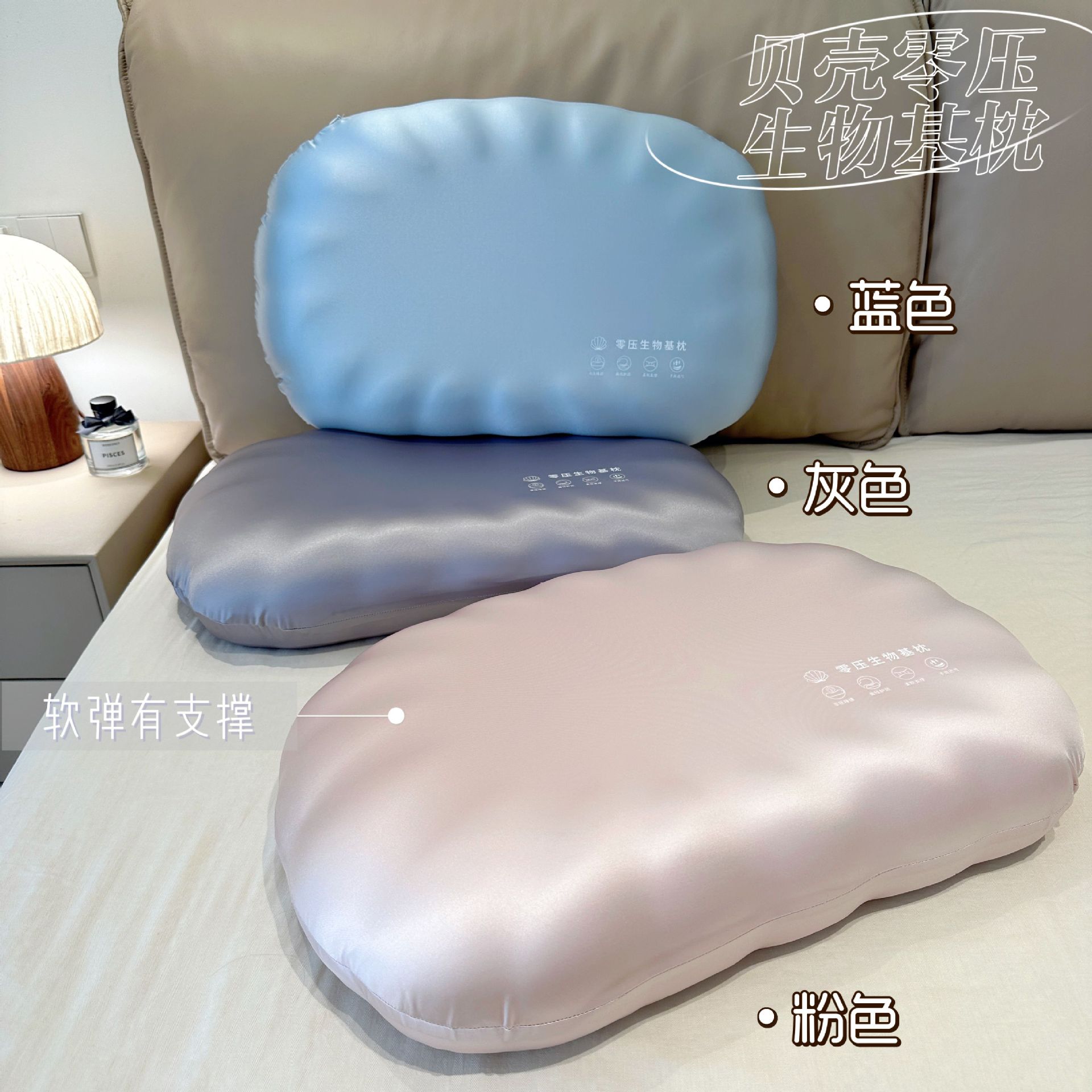 私域爆款生物基Pro深睡记忆棉枕慢回弹护颈枕芯助睡眠枕头成人枕
