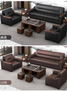 办公沙发客接待现简约MGK单人三组人位会客办公室代沙发茶几合套