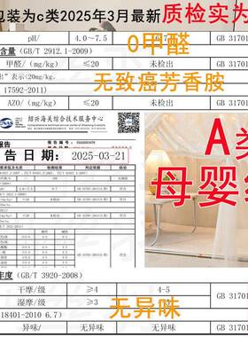 ll花流苏蚊帐20绣25新款家用儿童bbf35886子下母床上铺生纹帐加密