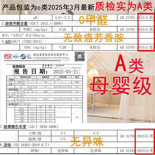 ll花流苏蚊帐20绣25新款家用儿童bbf35886子下母床上铺生纹帐加密