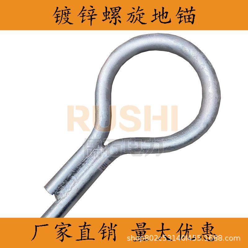 定镀锌固螺杆旋地钻电线杆锚钻大棚钢丝地绳拉线拉电QEF力临时地,畜牧/养殖物资,特种养殖设备,淘宝优惠券,粉丝福利购,淘宝优惠卷