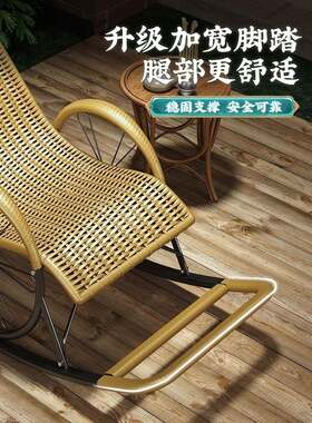 老式躺躺椅椅老人结实椅摇摇椅椅成人可睡藤觉逍遥休N1996椅阳台