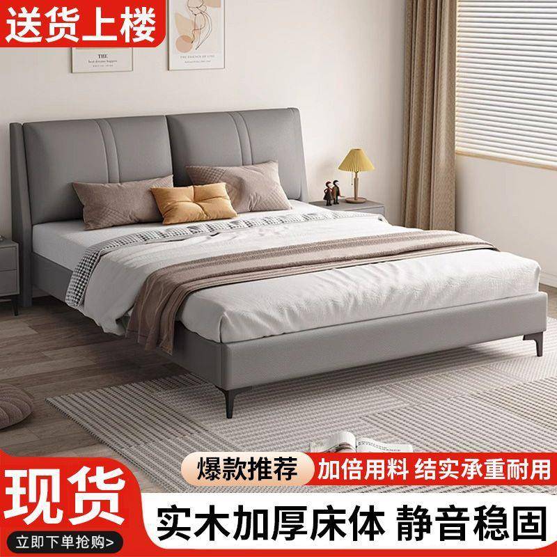 实木包床科技床布皮艺双人家用软高档大婚床租房SIS出经济型次卧