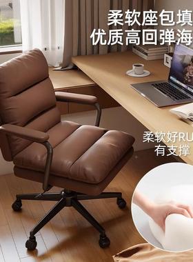 背家用电IPB脑椅中卧古奢书轻房书桌椅舒适办公椅可升降转椅室椅