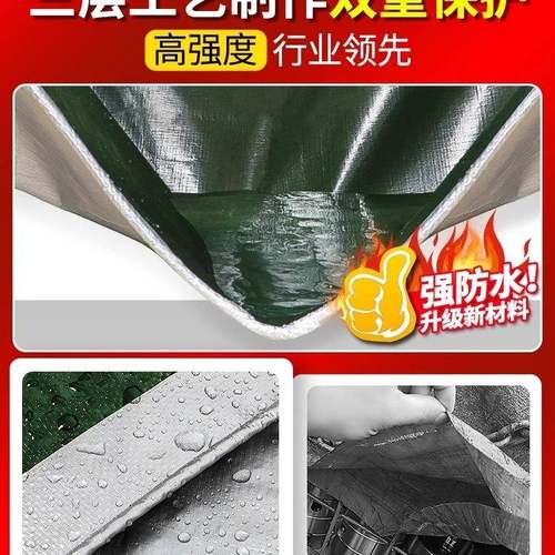 F99JMMMH篷苫布挡防水防晒加厚遮阳布防雨布帆防潮风围挡布蓬布油