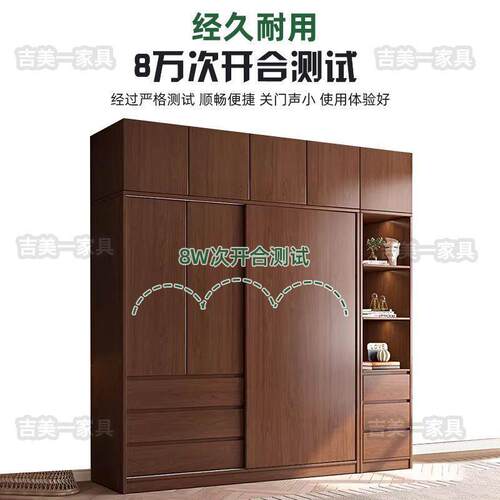 橡木衣JUP室柜家用卧储物衣大容量移衣门实木柜简约现代收纳柜大
