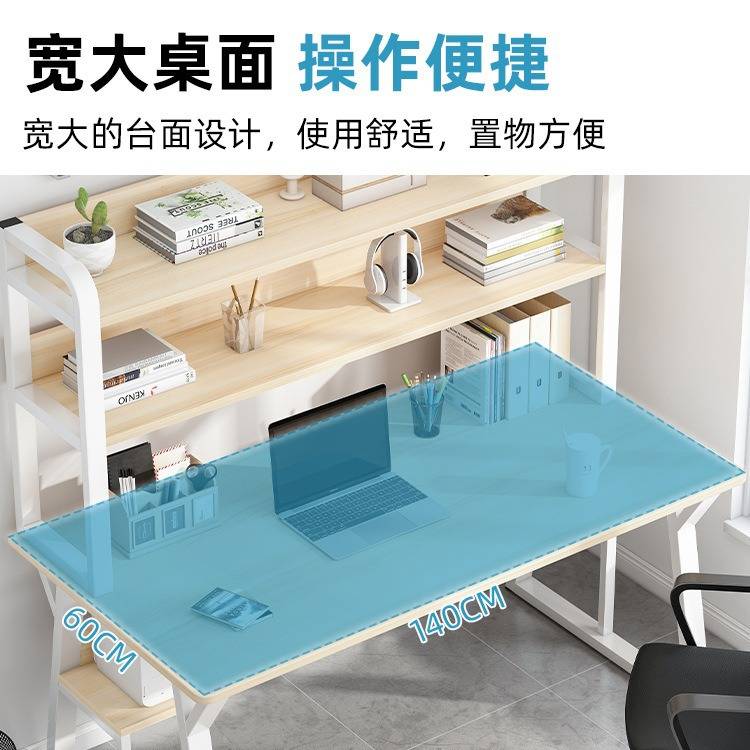 台式电脑桌家用简易书桌书架一体式小户型出租屋洞洞板写字办公桌