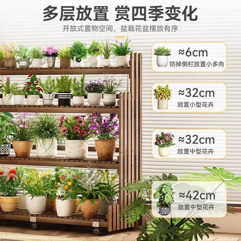 实木花架田园风可移动置物架阳台客厅落地式阶梯式多层植物花托架