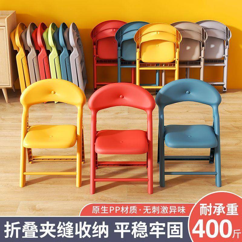 折叠背椅塑料成加人OOP板凳家儿用童防滑厚凳靠子户外幼儿园宝宝