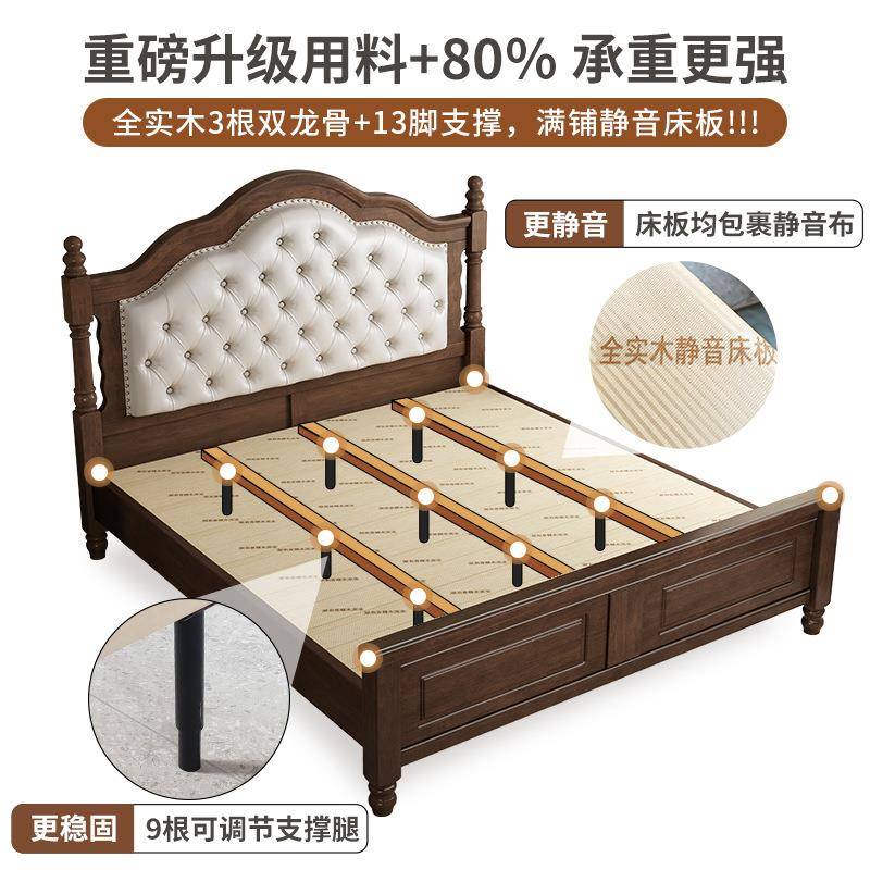 复古美实式床1.5M软包床1BHY.8M物双人床现代简约婚床木气压箱框