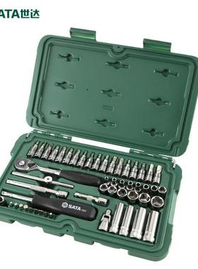 工具箱090手02套筒车套装扳52件装棘套轮83606扳手快速汽维修