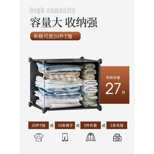 小衣柜易组装出租房家用卧单室简布橱人宿舍小型儿童储物收纳891