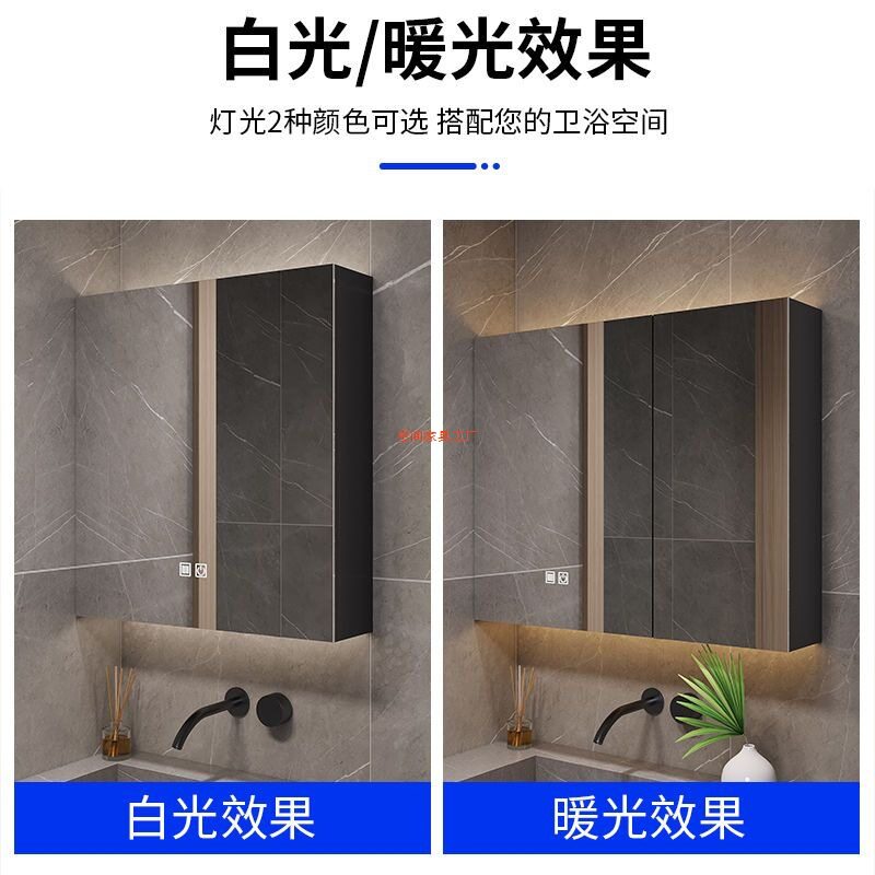智能卫生间浴柜镜柜挂墙式组合镜子储物收纳一体柜浴室单独镜置物