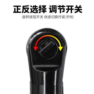 M-J棘5气动1/4轮扳WLO手6.35mm套筒扳手扳手B角向力扳扭手小风炮