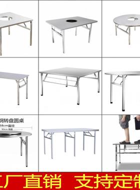 写方形餐DFE工桌加厚便携正式摆地摊烧烤字桌作台操作台不锈钢折叠桌
