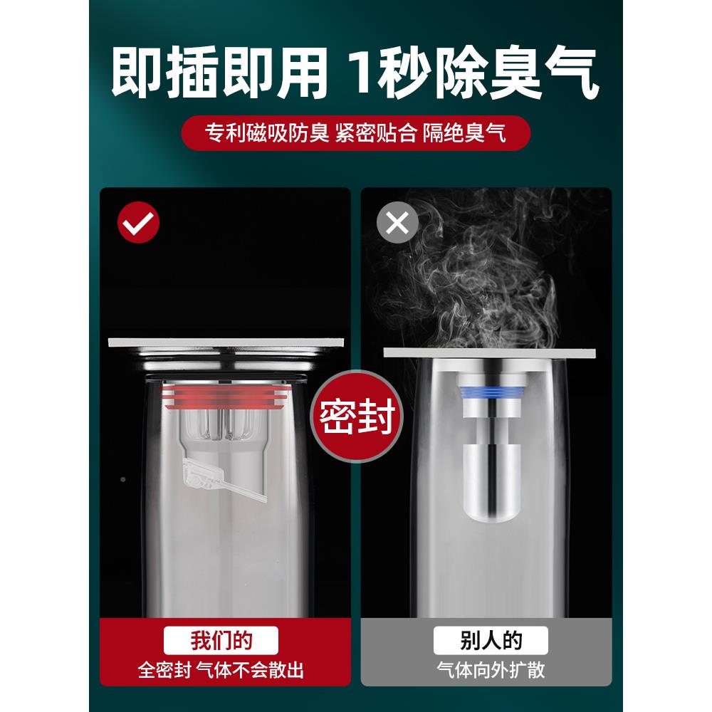 防地漏芯心卫生间厕所下水道口堵臭味器防虫防地漏防臭内芯密反封