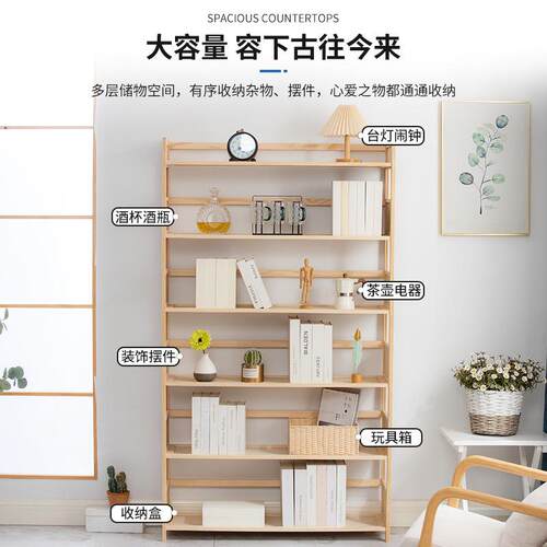 木书架靠墙展示落地置物架收柜纳厅儿童家用书客多实层简易HC-SMS