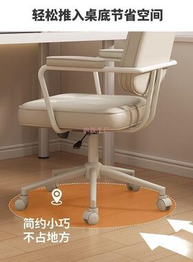 电椅脑椅家久坐办升公椅JT60567书房宿舍子靠背用书桌座椅卧室降