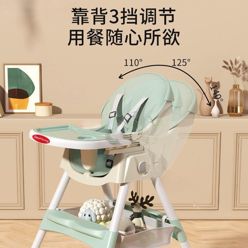 家用宝宝餐椅520可折叠婴儿儿童调节多餐功椅携摇摇式椅吃能饭包