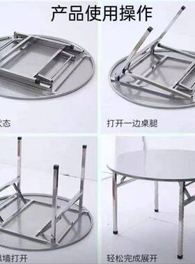 304不锈钢转盘折叠饭店用家吃圆KSZ桌商饭用桌摆摊大排档流水席桌子