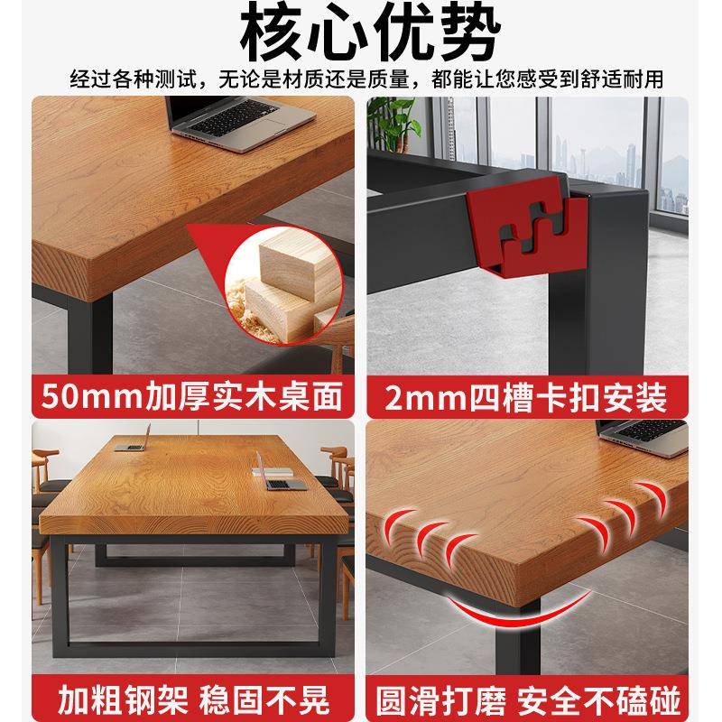 实木长会议桌长桌方形桌办公书室洽谈桌长条子简易工作实木会议台