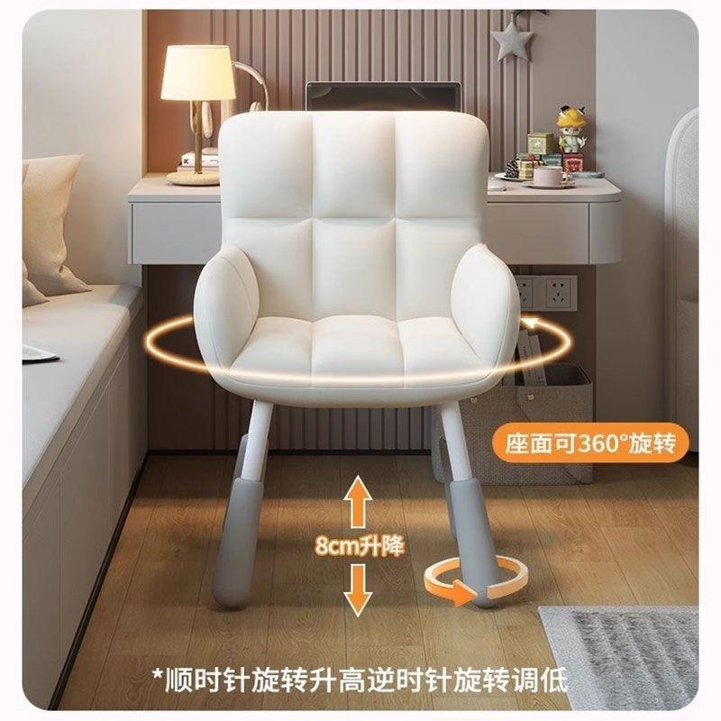 室宿舍家用可升卧转懒人电脑椅，学习化妆久坐舒适AL降旋靠背椅