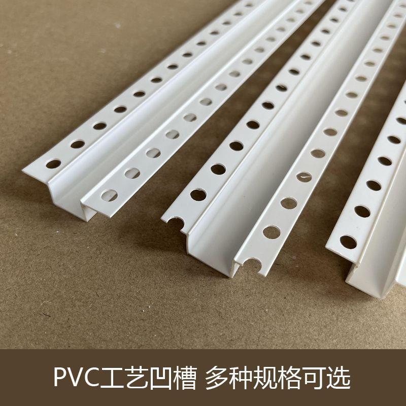 KUZ人线条PVC几膏石板卡条工艺45塑料1条5吊顶收口收字藏型分隔