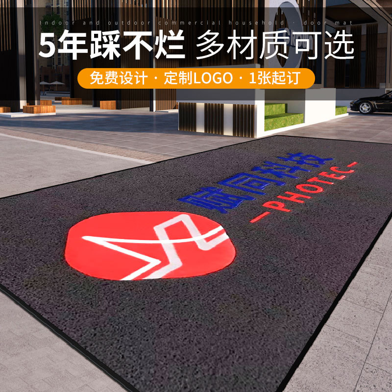 商用地垫酒店商场门垫丝圈橡胶户外防尘吸水防滑耐磨脚垫地毯满铺
