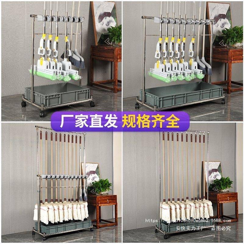 不锈钢可移置动落地式收拖把打架扫把架纳见描述清洁工具免孔墩布