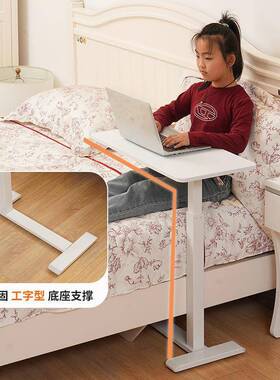 床边上桌移动升降电折叠沙发可懒人床BBZ前桌床家用写字书桌小脑