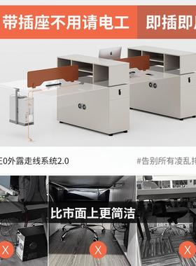 办公桌简HLE约代公位办桌椅组合双两4四6人位公家员工办现公具职