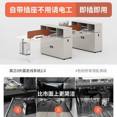 办公桌简HLE约代公位办桌椅组合双两4四6人位公家员工办现公具职